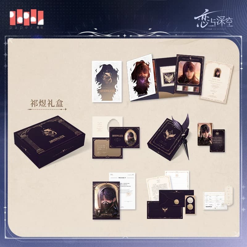 Love and Deepspace “Letters from the Past” Commemorative Postal Gift Box (Pre-order) thumbnail 4