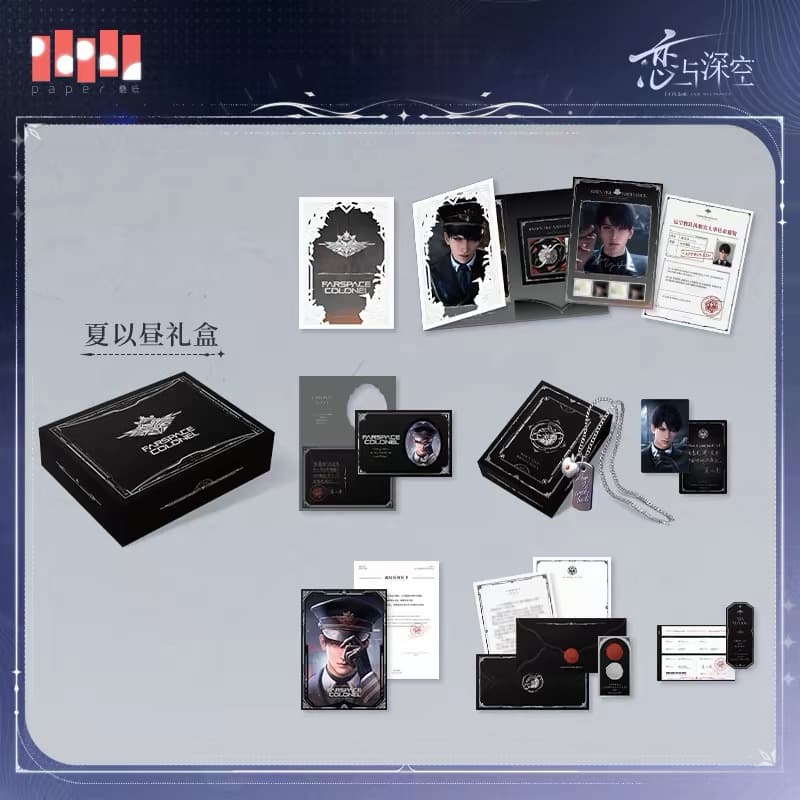 Love and Deepspace “Letters from the Past” Commemorative Postal Gift Box (Pre-order) thumbnail 6