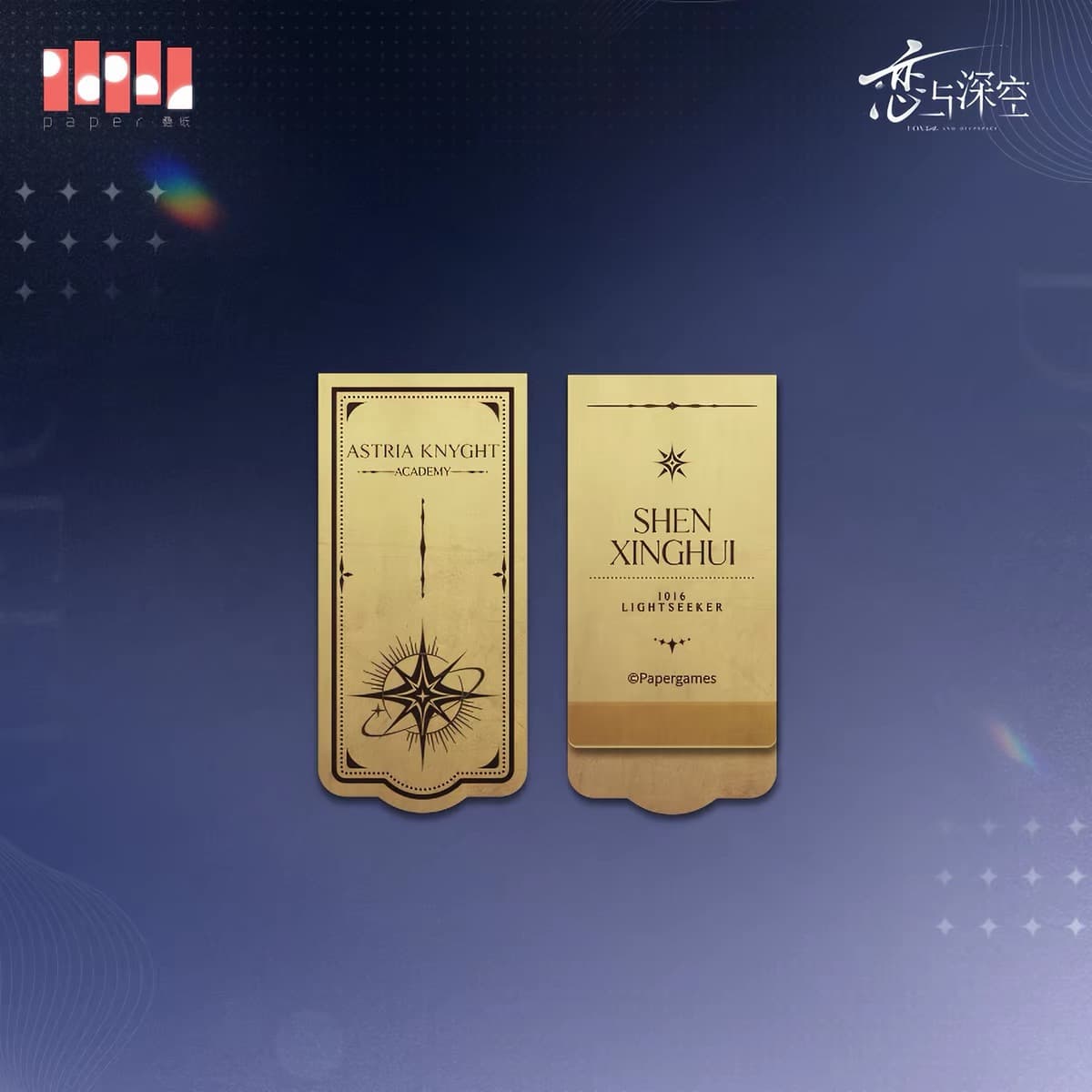 Love and Deepspace “Echoes of the Past” Series Brass Bookmark (Pre-order) thumbnail 2