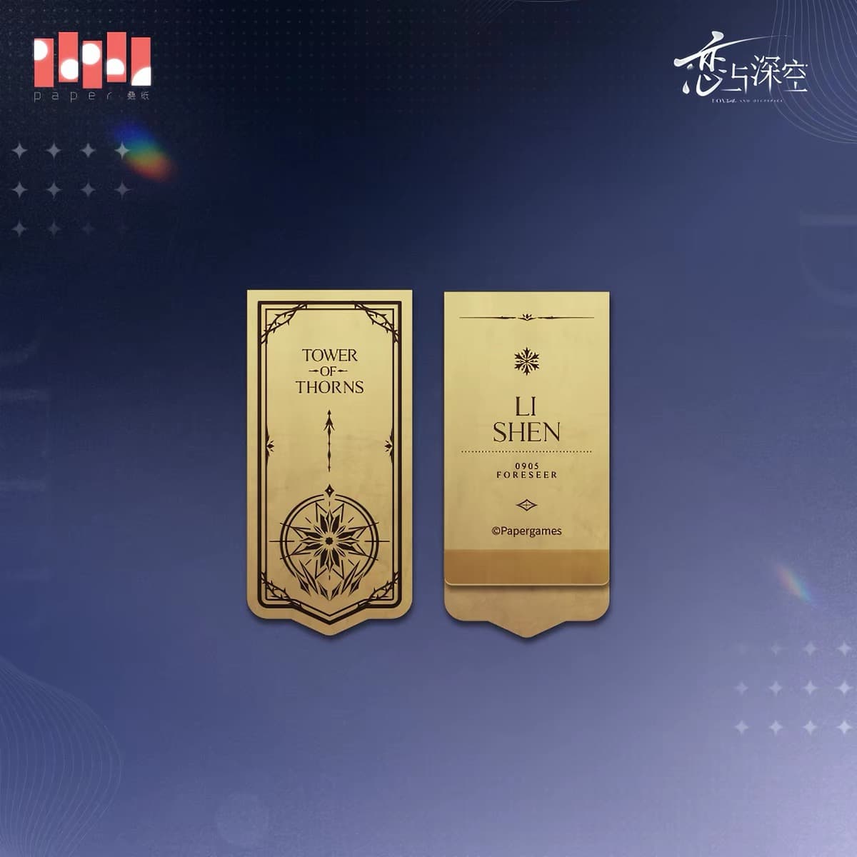 Love and Deepspace “Echoes of the Past” Series Brass Bookmark (Pre-order) thumbnail 3