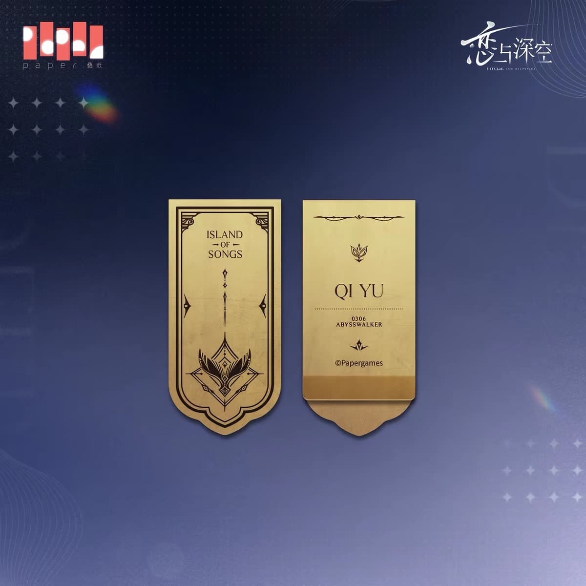 Love and Deepspace “Echoes of the Past” Series Brass Bookmark (Pre-order) thumbnail 4
