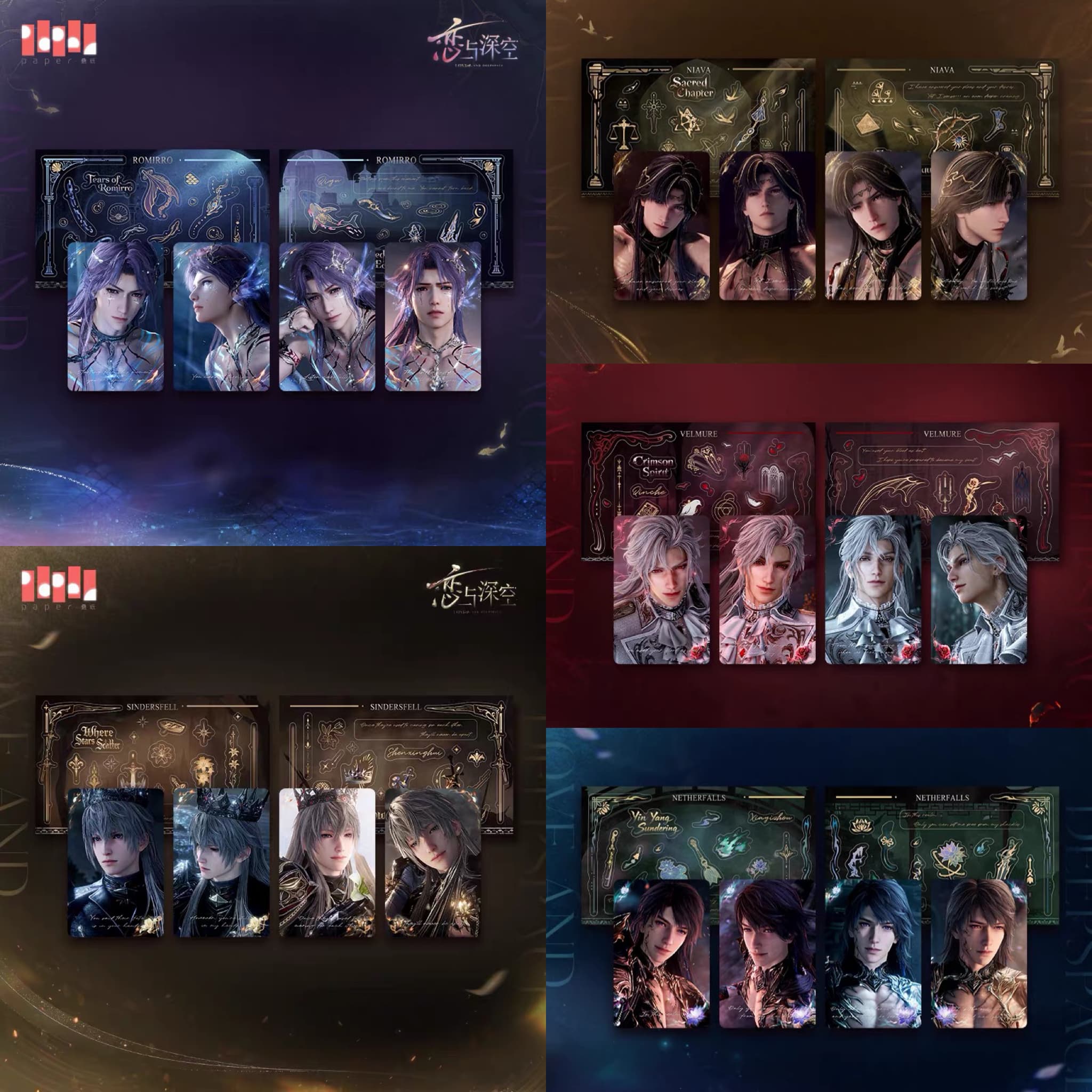 Love and Deepspace Lenticular Photocard Set (Pre-order)