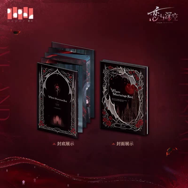 Love and Deepspace Collector’s Edition Foldout Art Book (Pre-order) — Sylus: Silverwing Fiend