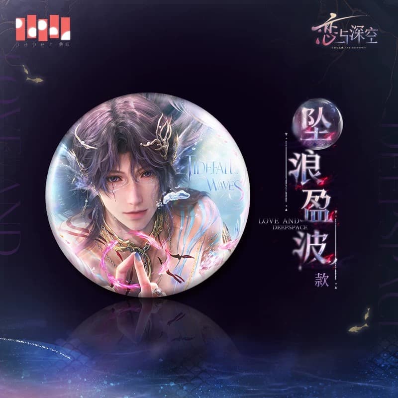 Love and Deepspace Can Badge (Pre-order) thumbnail 2