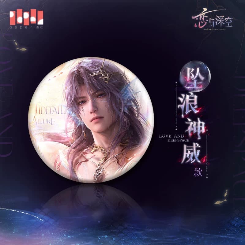 Love and Deepspace Can Badge (Pre-order) thumbnail 3