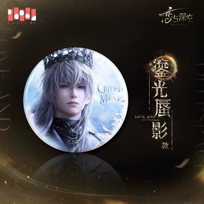 Love and Deepspace Can Badge (Pre-order) thumbnail 2