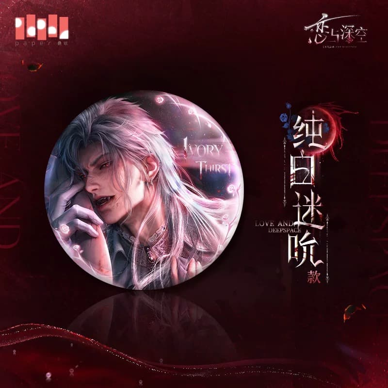Love and Deepspace Can Badge (Pre-order) thumbnail 2