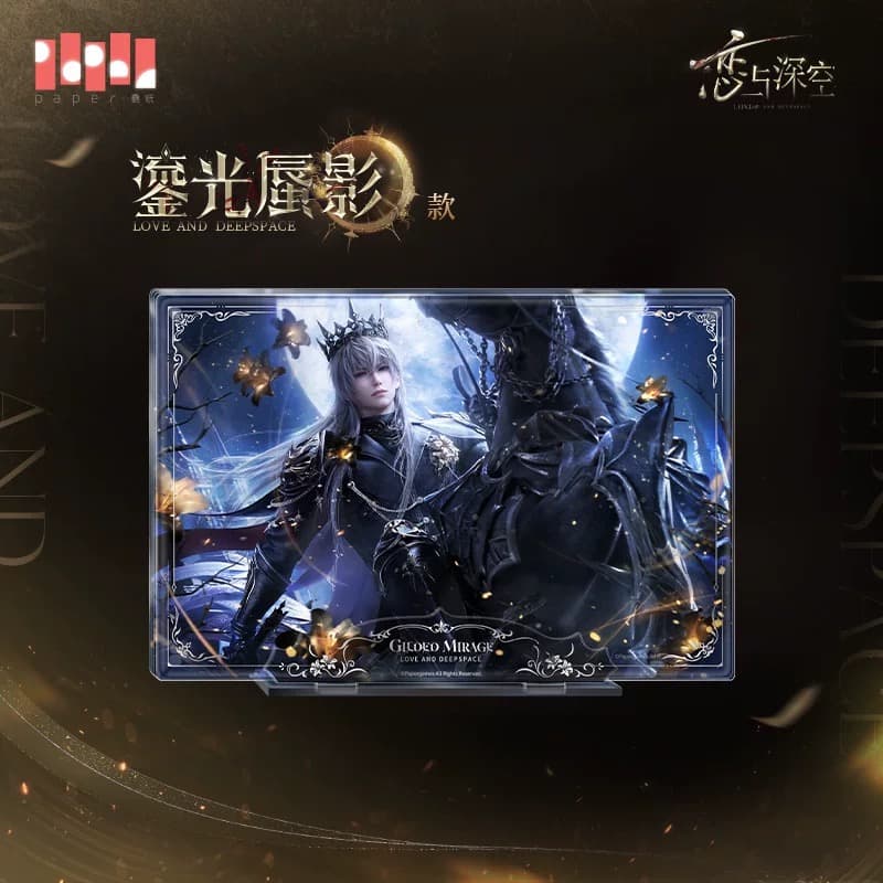 Love and Deepspace Magnetic Multi-Layer Display Stand (Pre-order) thumbnail 2