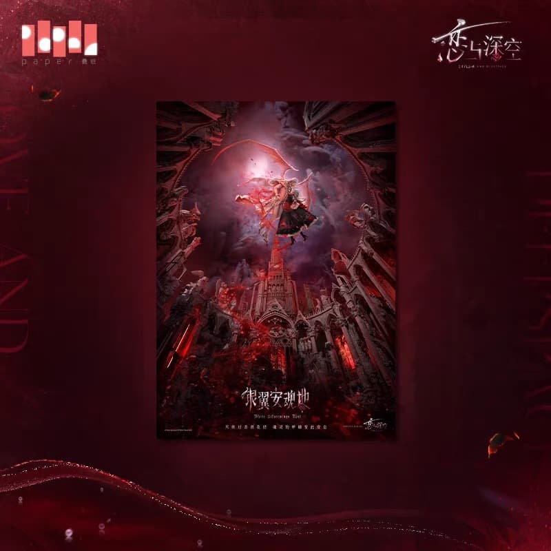 Love and Deepspace Premium Art Poster (Pre-order) — Sylus: Silverwing Fiend