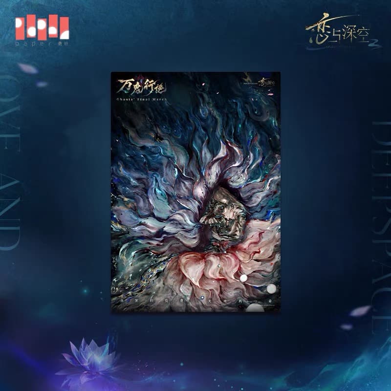Love and Deepspace Premium Art Poster (Pre-order) — Caleb: Netherlord