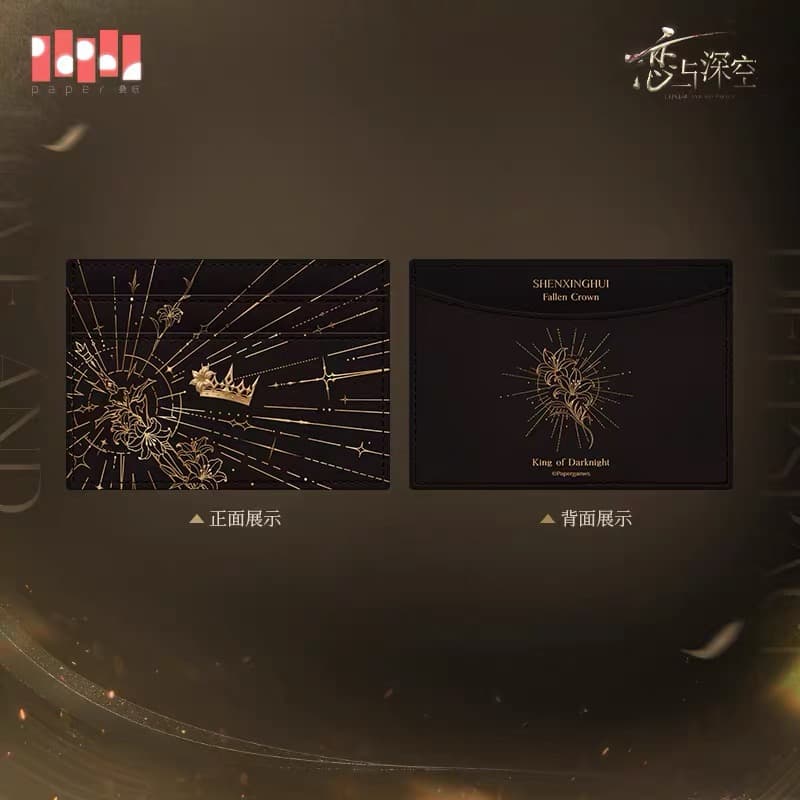 Love and Deepspace Impression Card Holder (Pre-order) — Xavier: King of Darknight