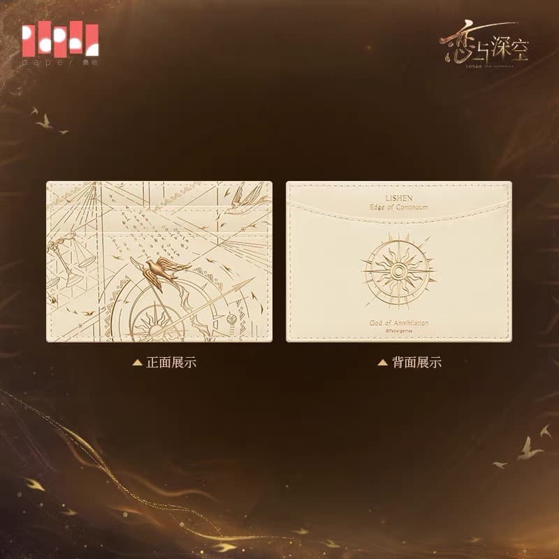 Love and Deepspace Impression Card Holder (Pre-order) — Zayne: God of Annihilation