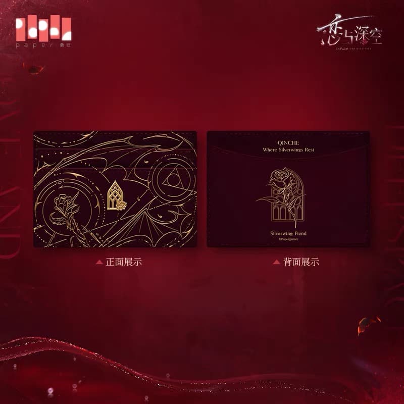 Love and Deepspace Impression Card Holder (Pre-order) — Sylus: Silverwing Fiend
