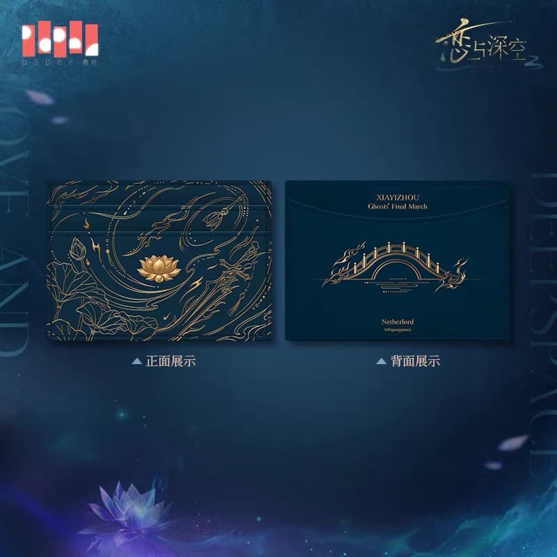 Love and Deepspace Impression Card Holder (Pre-order)