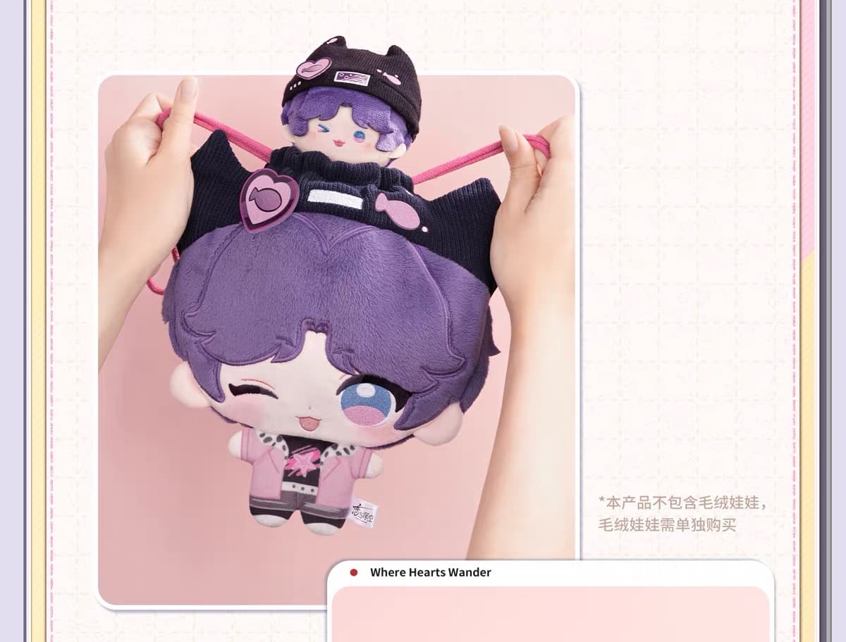 Love and Deepspace "Where Hearts Wander" Series Multi-Purpose Plush Drawstring Bag (Pre-order) thumbnail 3