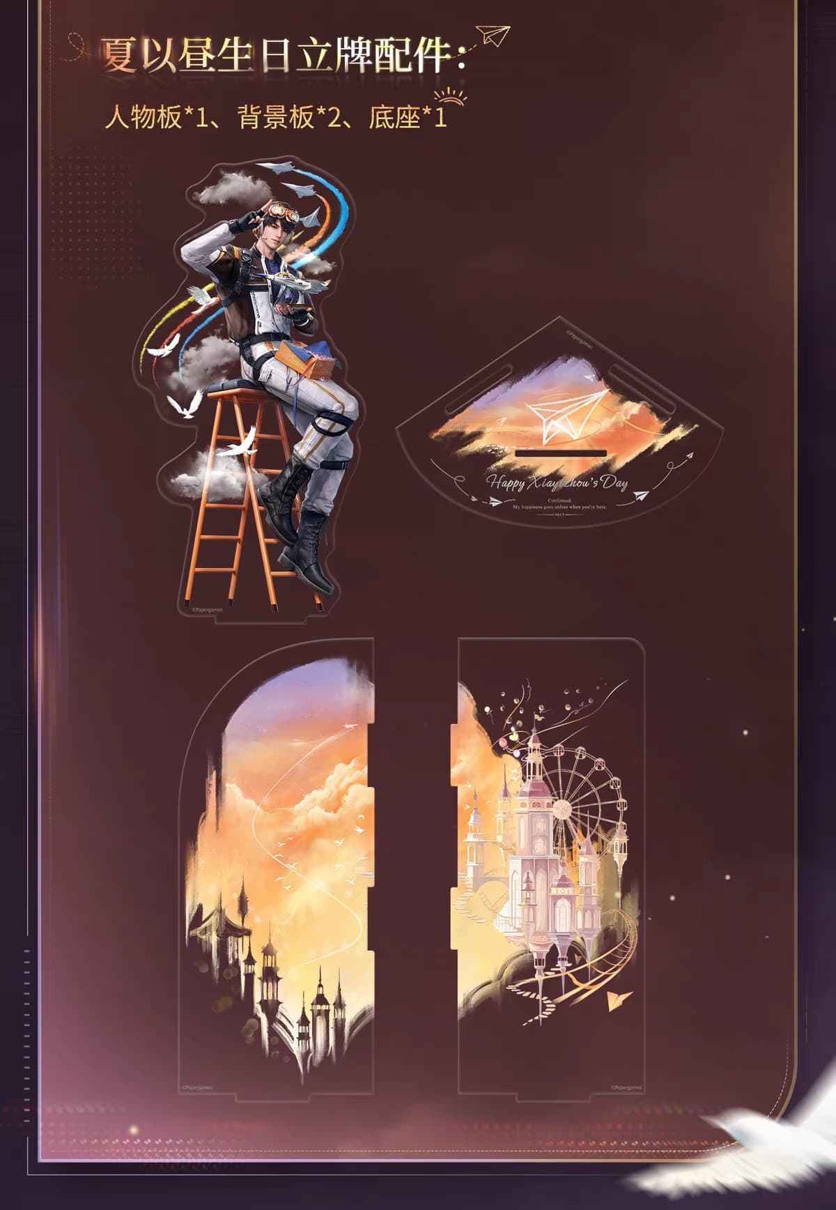 Love and Deepspace Caleb 2026 Birthday Acrylic Standee (Pre-order) thumbnail 4